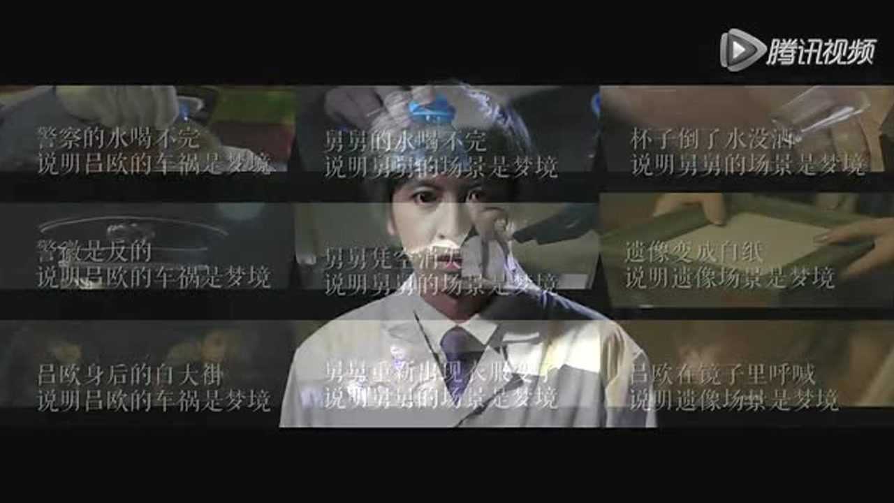 烧脑小传 4集