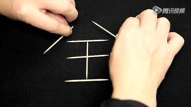 牙签摆字
