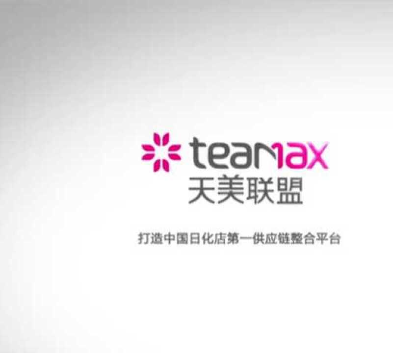 天美联盟企业宣传片_腾讯视频