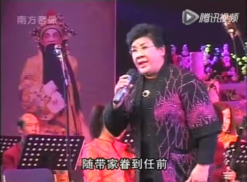 纪念丁果仙诞辰100周年晋剧名家演唱会3-2_高清1080P在线观看平台_腾讯视频