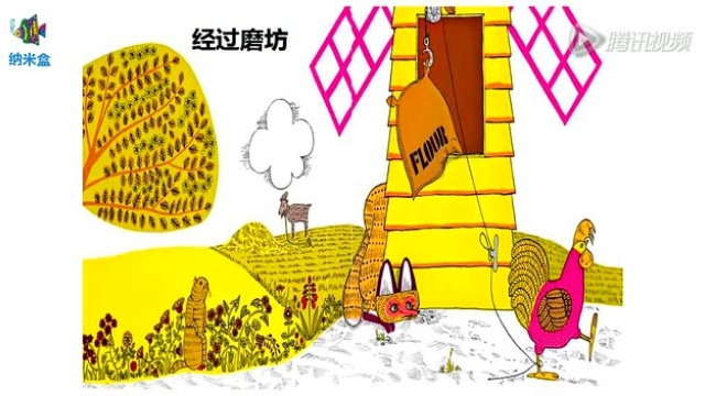 纳米盒粉秀优秀有声绘本:母鸡萝丝去散步