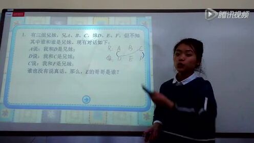 孙欣欣寒假三年级第一讲家庭作业