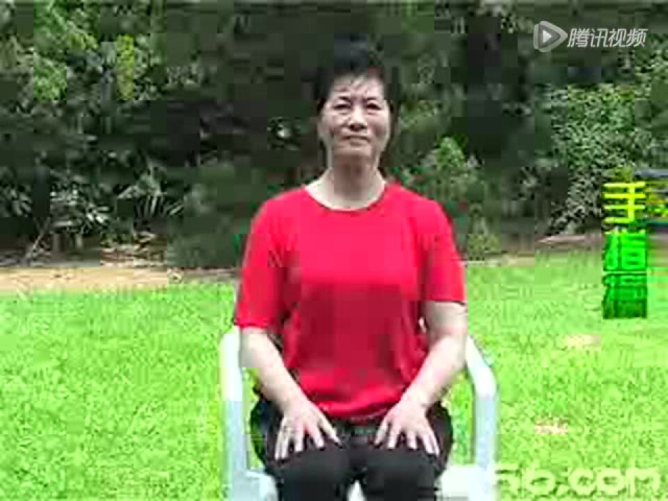 中老年人保健操：手指操_腾讯视频