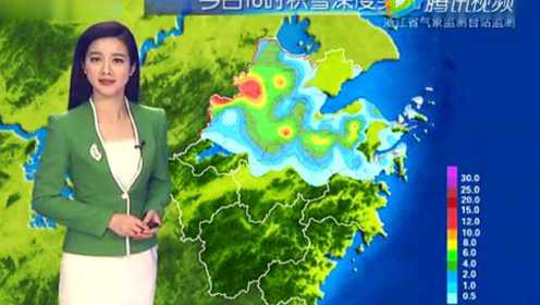 视频: 浙江卫视天气预报160121