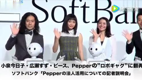 小泉今日子・SoftBank「Peppe」法人活用記者説明会-1