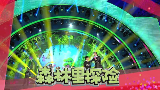 贝瓦来拜年儿歌盛典一起萌萌哒