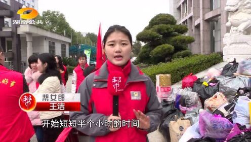 浏阳市环保局发出倡议：5天收集2万余件衣物