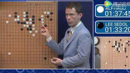 世纪人机大战 李世石 VS AlphaGO 第一场