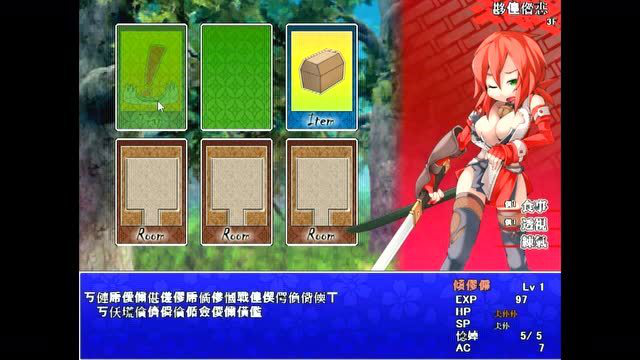 熊蜂bebecardquest2神隐妖怪森林解说