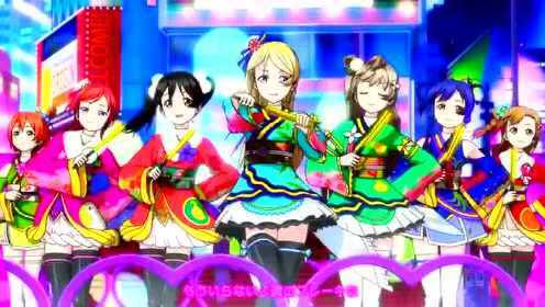 声控福利LoveLive! 剧场版第一弹人声提取