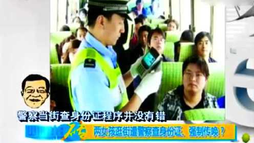 深圳民警被曝执法不规范 官方 展开全面调查