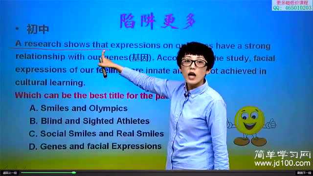 简单学习网麻雪玲 高中英语学习方法指导(上)_腾讯视频