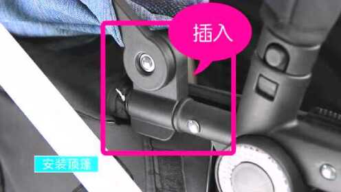 Sunnylove阳光儿童婴儿手推车SH606D 组装演示视频