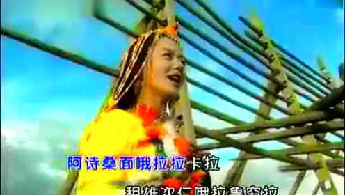 超好听的藏族歌曲《相会在香格里拉》，来自天上的声音