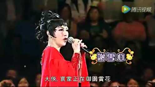 汪明荃 、郑少秋，金曲娱乐真经典演唱会