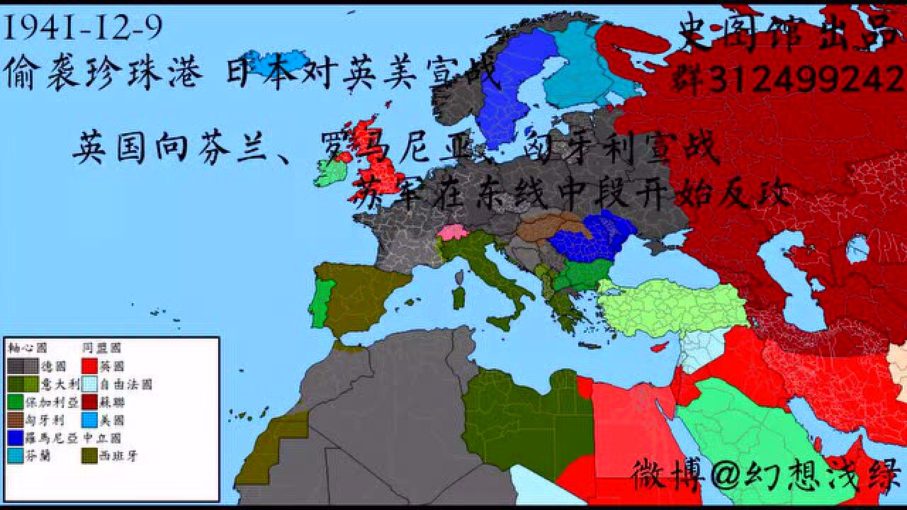 【史图馆】二战西方战场全程战线变化_高清