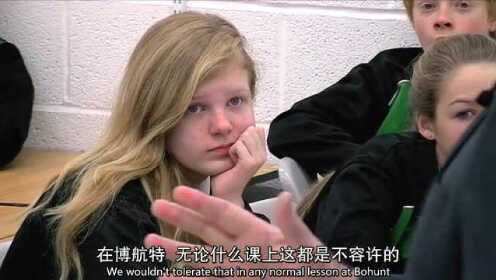 中式学校第18讲：看看英国学生怕什么样的老师，瞬间安静