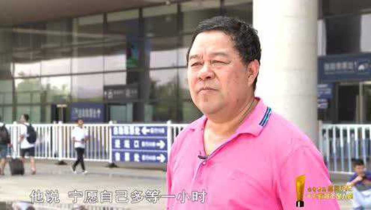 新疆克州孩子的“江西老爸”—记莲塘一中新疆克州班班主任廖小文_腾讯视频