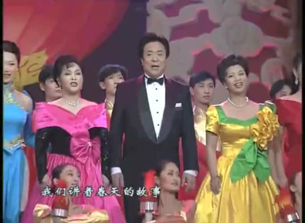 1998春晚张也李谷一等群星经典演绎歌曲《走进新时代》_腾讯视频