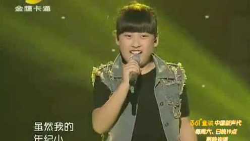 12岁安徽淮南小女生唱《好小子》底气十足。