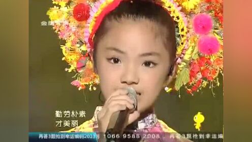 11岁福建傅滢滢唱闽南语原创儿歌《阿嬷的教示》听哭了