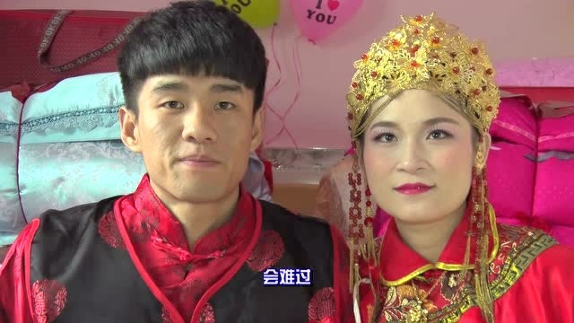 蔡小冰肖娜结婚