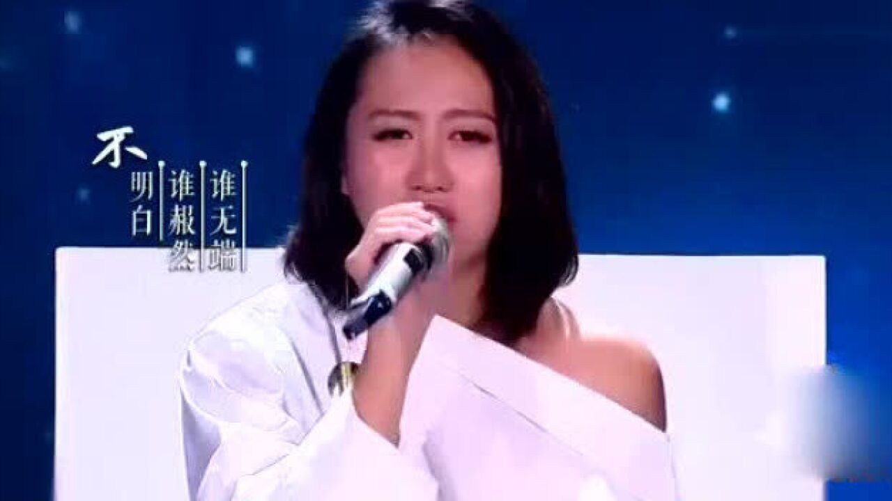 陈粒的《小半》歌词字字戳心,听过后似乎暗恋的情绪涌上心头_高清1080P在线观看平台_腾讯视频