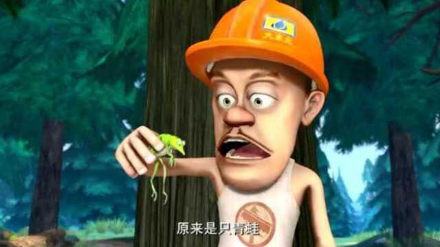 一只青蛙跑到光头强的裤子里痒的他到处乱跳太好笑了