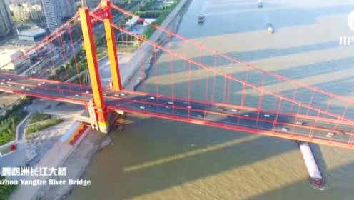 航拍中国版“金门大桥”，横跨长江，气势恢宏