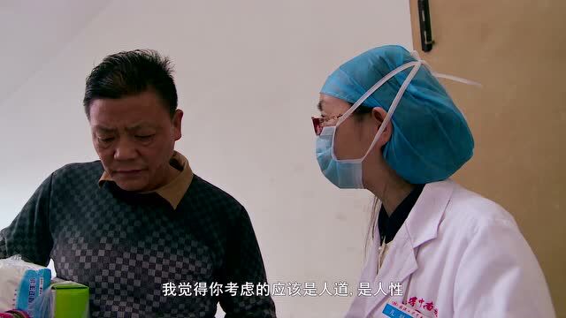 生门电影终极人物预告片之李双双