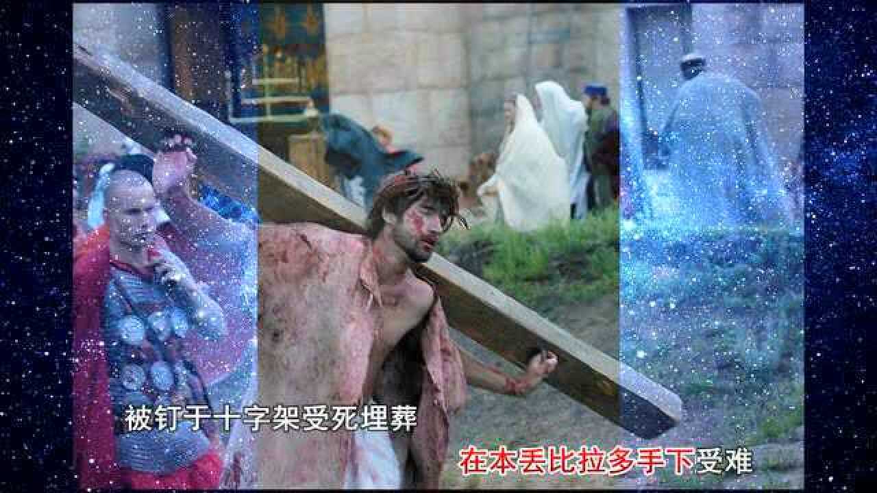 使徒信经_腾讯视频