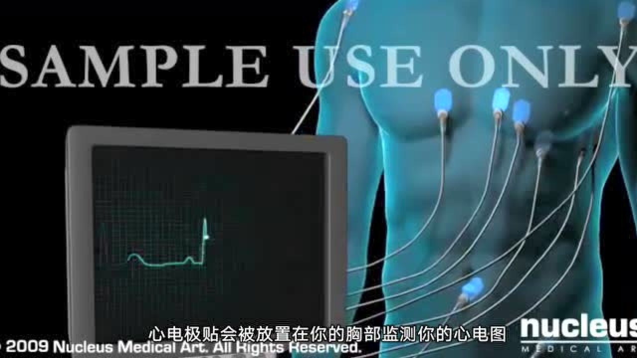 全身麻醉科普动画_高清1080P在线观看平台_腾讯视频