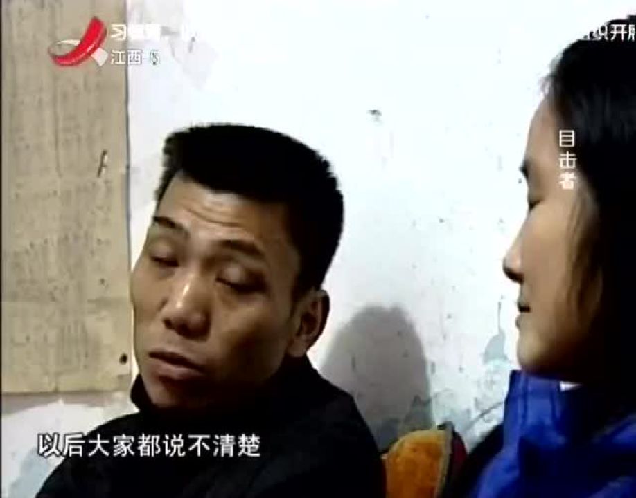 姐妹换夫风波,各自有丈夫,结婚证上他们的丈夫却换成了对方丈夫腾讯视频}