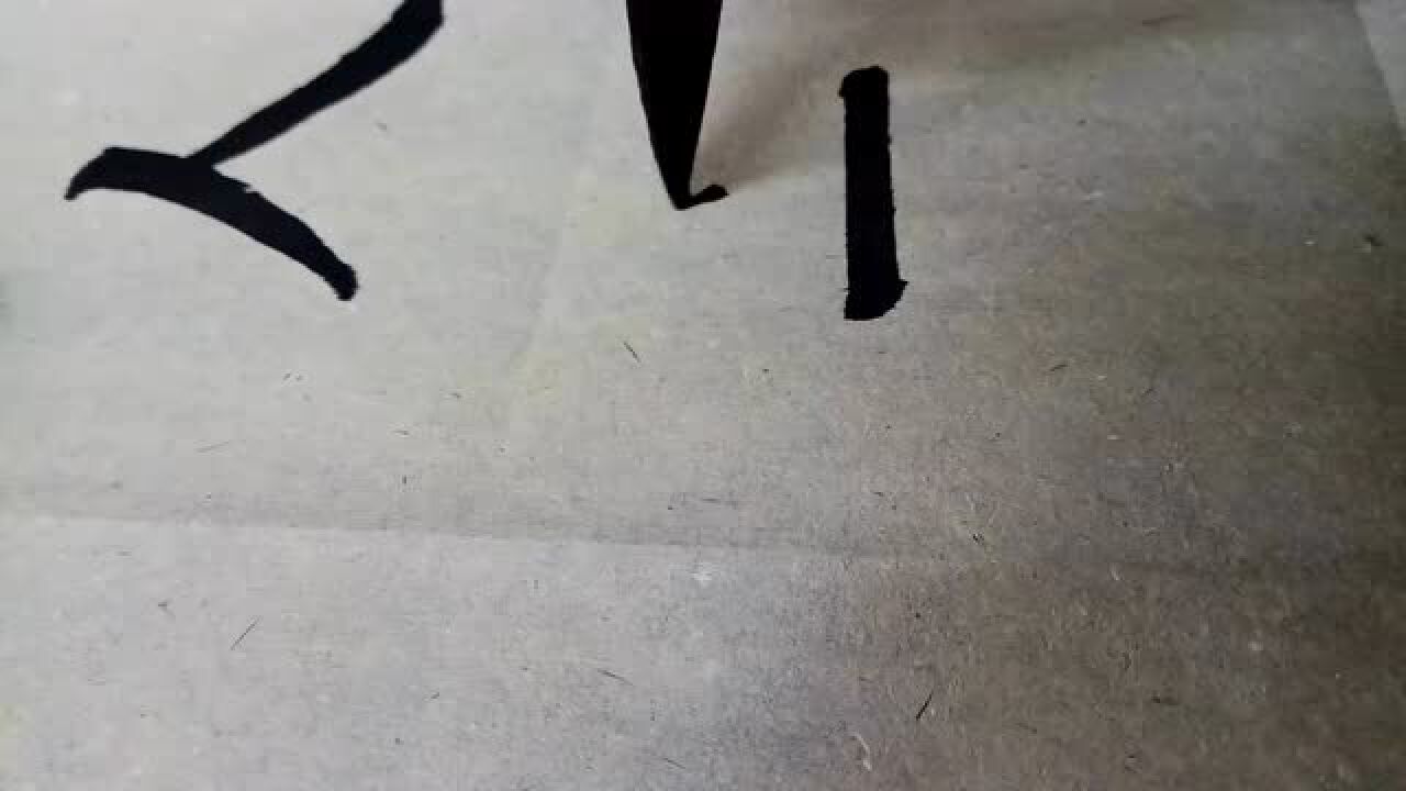 颜体楷书基本笔画:撇捺的写法_高清1080P在线观看平台_腾讯视频