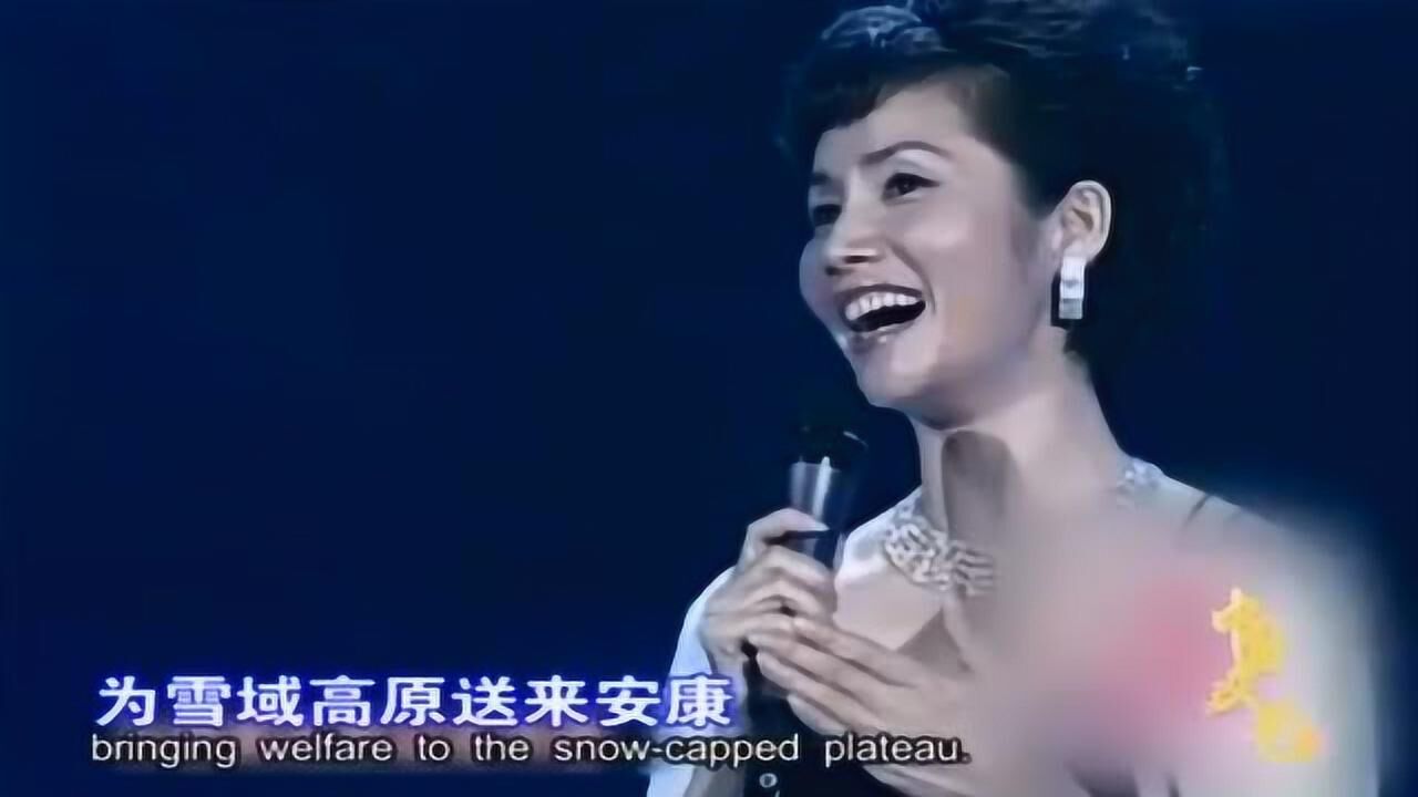 经典金曲合集_央视徐俐唱《天路》完全不亚于专业歌手_高清1080P在线观看平台_腾讯视频