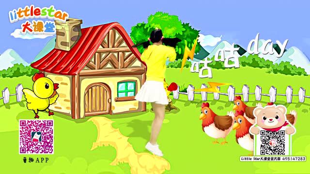 littlestar大课堂第62期小鸡小鸡幼儿舞蹈