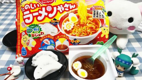 小熙玩具屋vlog diy日本食玩欢乐厨房之自制鸡蛋饺子拉面