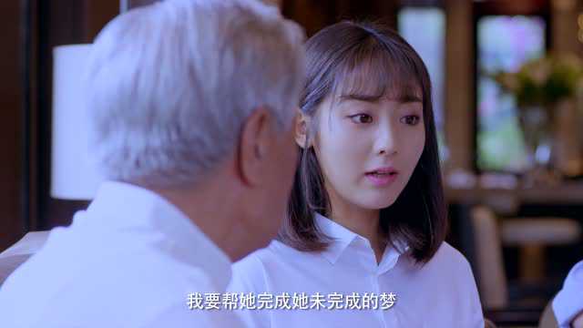 恶魔少爷别吻我第二季 9集