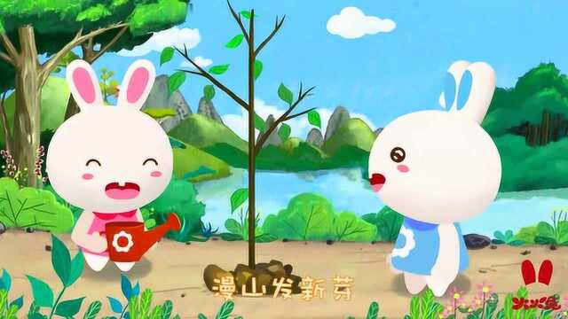 火火兔儿歌：植树歌_高清1080P在线观看平台_腾讯视频