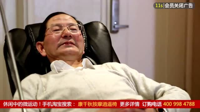康千秋电动按摩逍遥摇椅功能片