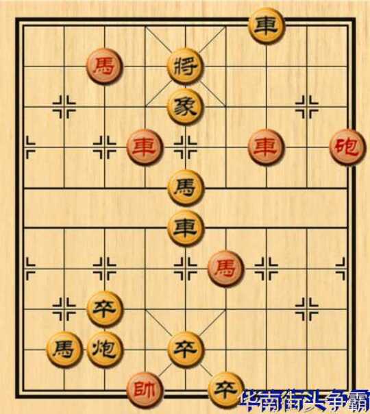 华南街头象棋残局之鹏博十万一路坎坷红方最后以马后炮杀将