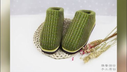 雅馨绣坊棉鞋编织视频第9集:中间麦穗花拖鞋