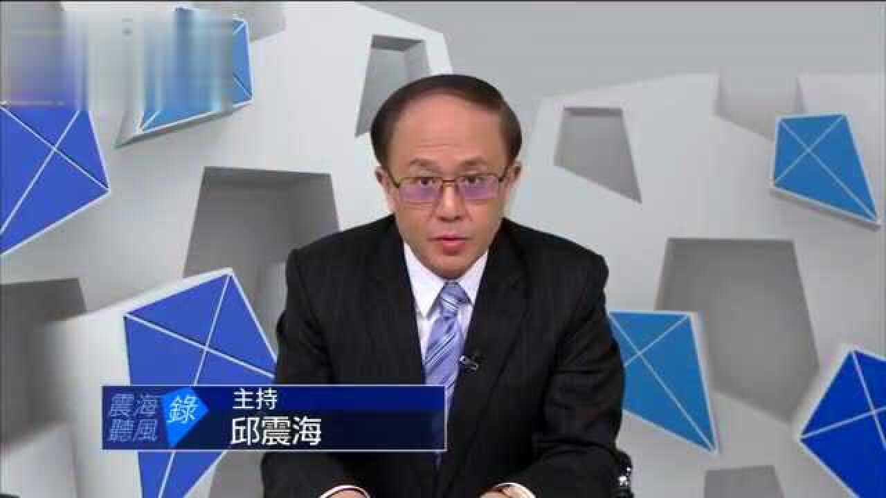 卢麒元:最不希望中国央行做两件事_高清1080P在线观看平台_腾讯视频