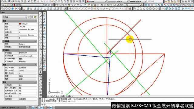 离心风机蜗壳放样方法2