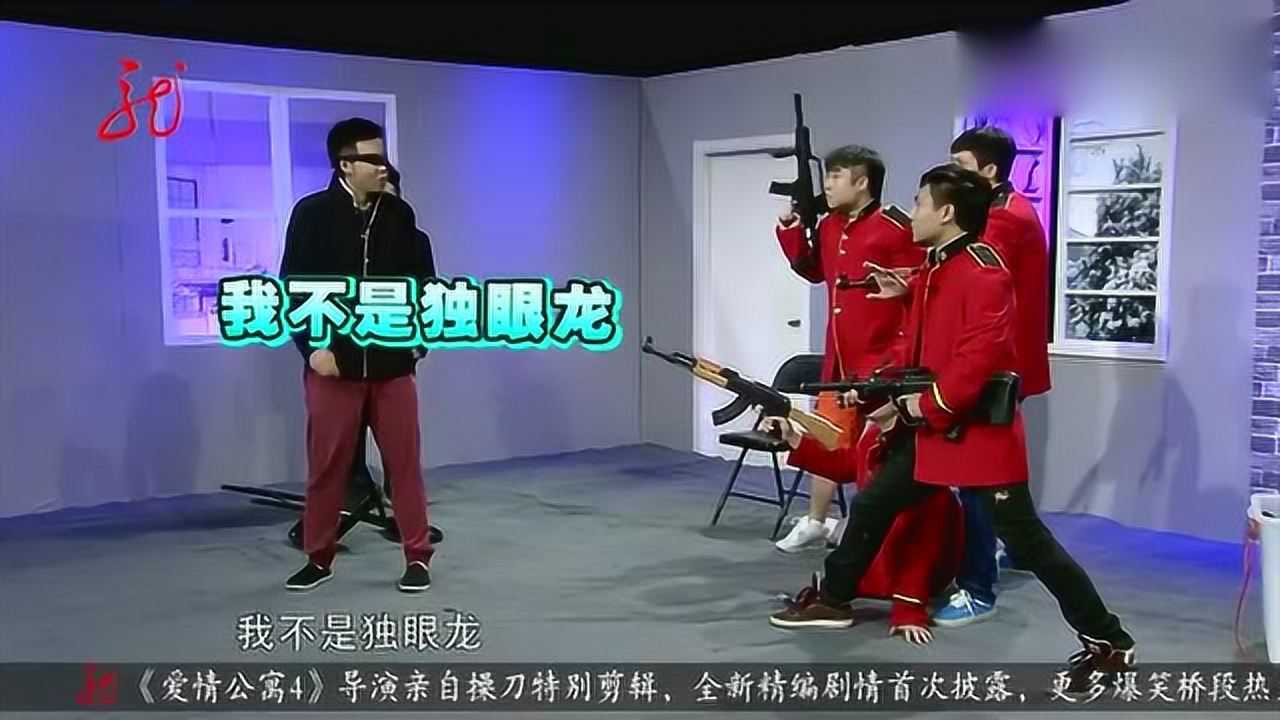 爱笑会议室:乔杉 肖旭装死 玩坏修睿_腾讯视频