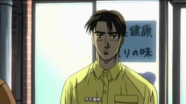 重现 头文字d 藤原拓海对乾信司的最终决战 高清1080p在线观看平台 腾讯视频 重现 头文字d 藤原拓海对乾信司的最终决战 高清1080p在线观看平台 腾讯视频