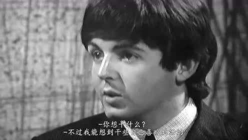 保罗·麦卡特尼在1964年接受大卫·弗罗斯特采访