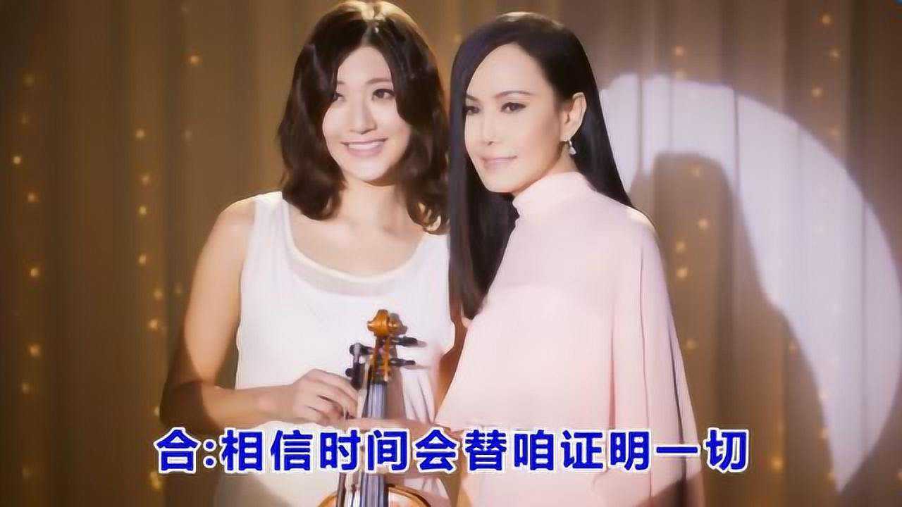 闽南语情歌对唱江蕙洪荣宏一生只爱你一人