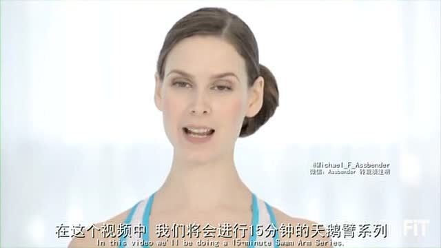 双语美丽芭蕾玛丽海伦鲍尔斯天鹅臂天鹅颈1