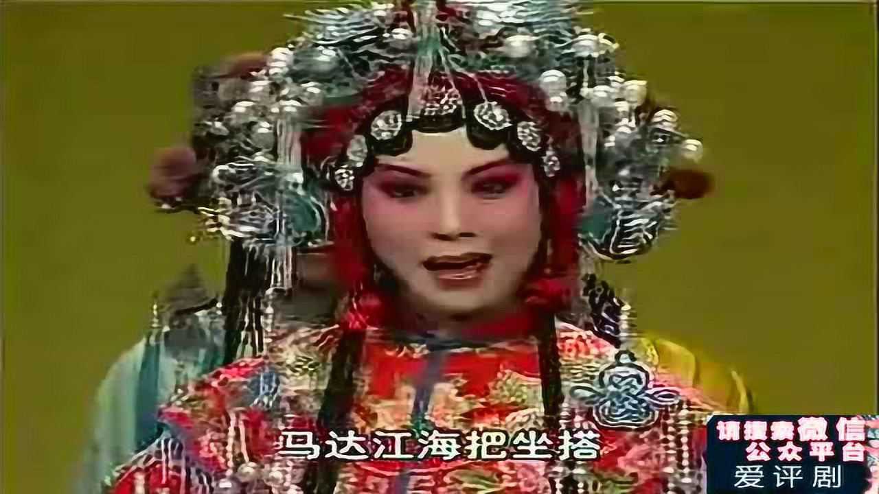 评剧全剧《大登殿》20171213_高清1080P在线观看平台_腾讯视频